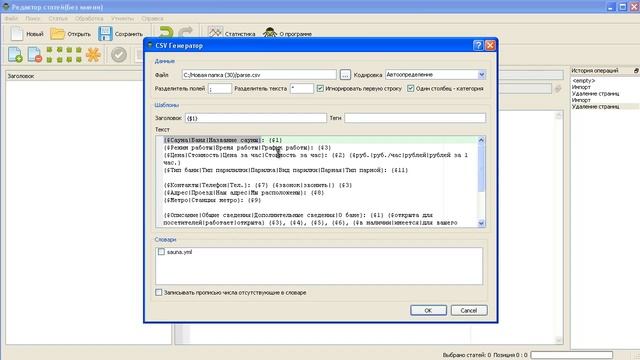 magaz.mpeg смотреть онлайн