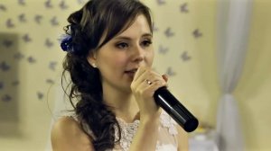 РЭП Невесты