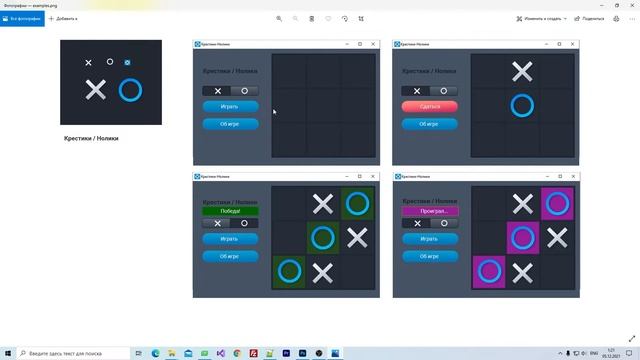 Qt дизайн. Дизайн приложений QtWidgets. Часть 2. Таблицы стилей QSS смотреть онлайн