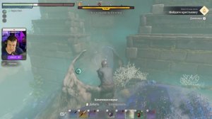 Enshrouded - Где спрятал сундук плотник - Отчет строительства моста