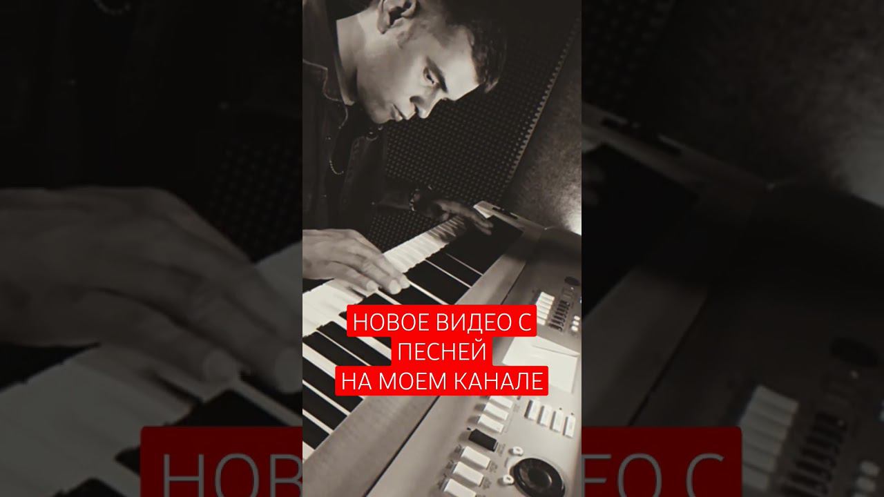 Забирай....#новинка #максвертиго #pakalena смотреть онлайн