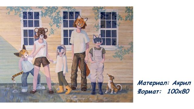 Онлайн выставка Королева А Е  2023