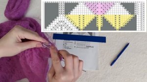 ШАЛЬ ХАРУНИ | ЧАСТЬ 2. КАЙМА