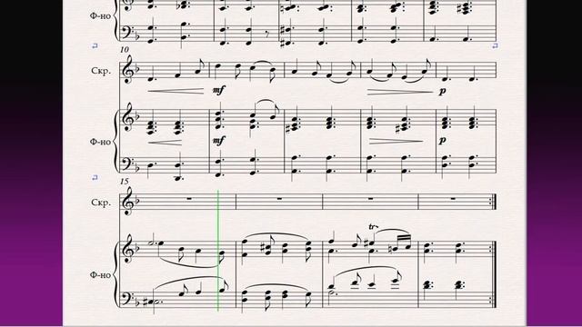 Ты, соловушка, умолкни 9 You, nightingale, shut up(Ф-но)/(P-no)Скрипка 2 класс / Violin 2 grade смотреть онлайн