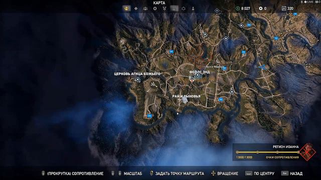 Far Cry 5:Инопланетное оружие(Импульсная пушка) смотреть онлайн