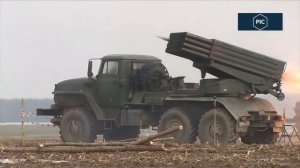 Работают Грады