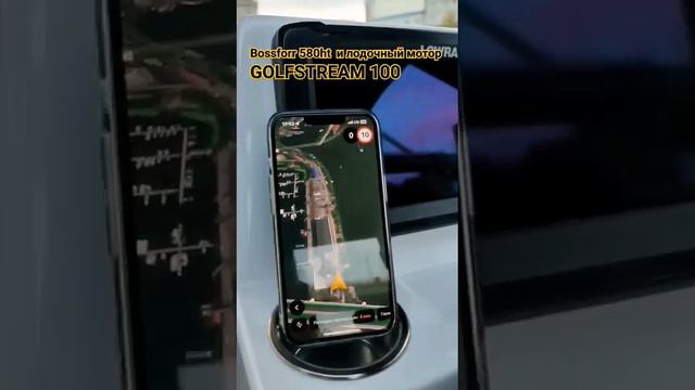 Bossforr 580ht и лодочный мотор GOLFSTREAМ 100 #golfstream #parsun смотреть онлайн