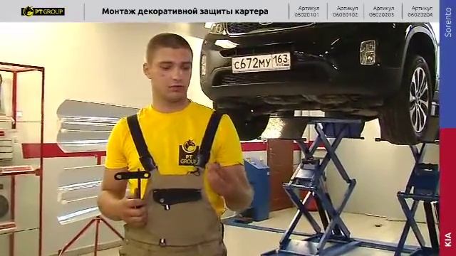 Ремонтные стандарты