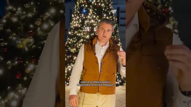 Поздравляю всех служителей красоты и косметологии с Новогодними возможностями! смотреть онлайн