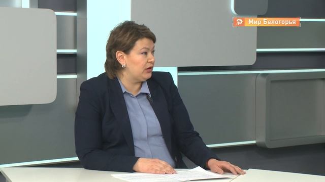 Какая белгородская Почта России сегодня смотреть онлайн