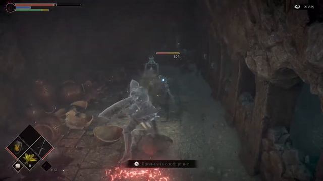 Demon's Souls Remake прохождение #9 смотреть онлайн