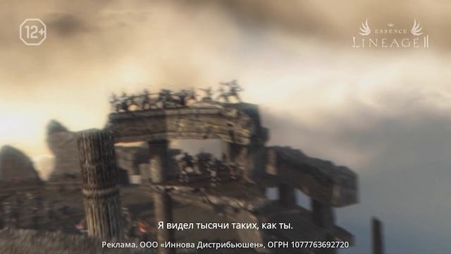 Что такое Lineage 2 Legacy? Отличия от Essence. Как получить бонусы? Кем начать играть в ПВЕ в 2023 смотреть онлайн