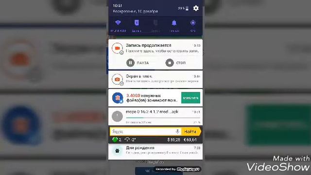 Как скачать Minecraft 0.16.0 ? смотреть онлайн