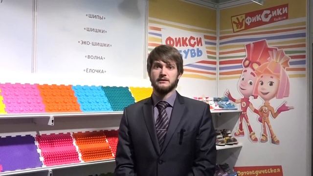 Выставка 