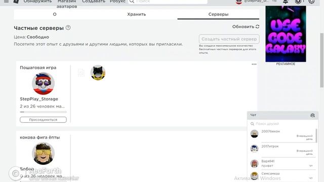 Играем в Driving Emire + автомобильные легенды в роблокс + RAY смотреть онлайн