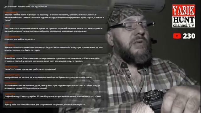 30 марта? ОХОТ-РАДИО?