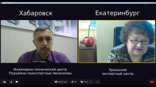 Телемост Хабаровск - Екатеринбург. Актуальное интервью Л.В.Стоцкой. смотреть онлайн