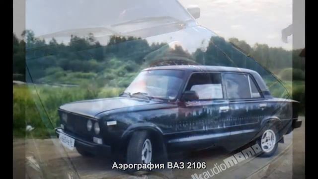 #1607. Аэрография ВАЗ 2106 [Авто подборка] смотреть онлайн