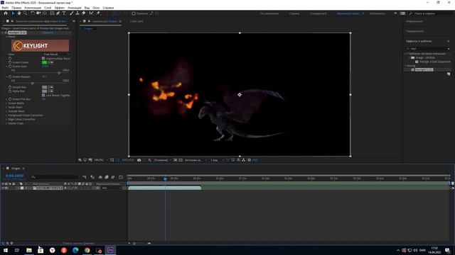урок 1 АЕ. Хромакей в Adobe After Effects смотреть онлайн
