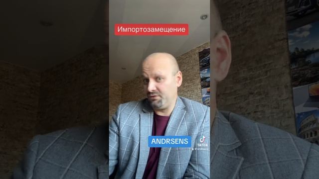 Импортозамещение. #анекдот #юмор #смешно #andrsens #andrsen #импорт #экспорт #креветки #слон #омар