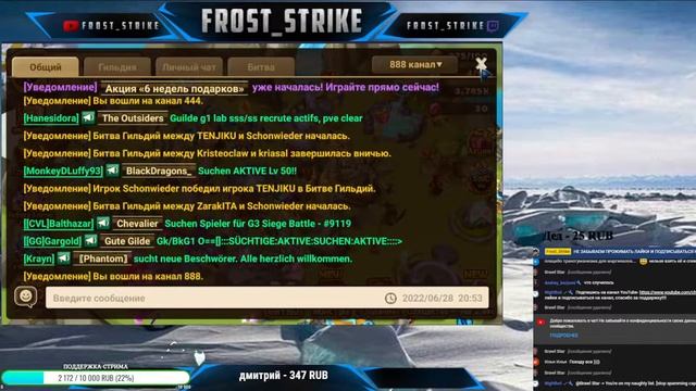 ? Стрим Summoners War ОТКРЫВАЕМ СВИТКИ ПОДПИСЧИКУ ? смотреть онлайн