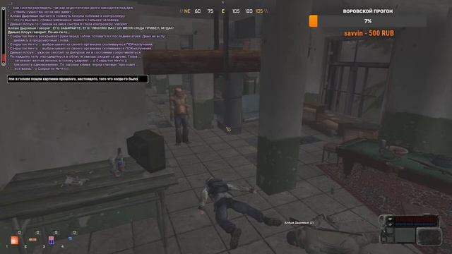 STALKER-P RP  19-й летний пацан в зоне.