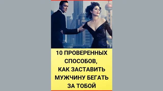 Тишина в салоне: как убедить мужчину перестать давать вам советы смотреть онлайн