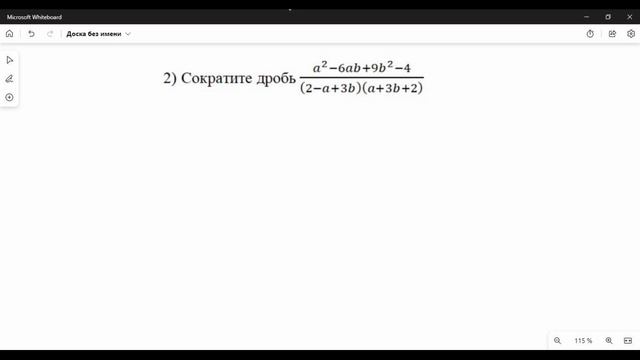 #алгебраические выражения | ЧАСТЬ 1 | 20 задание! Математика для каждого! ОГЭ по математике! смотреть онлайн
