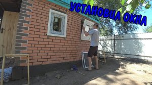 АНГЕЛИНА В БОЛЬНИЦЕ / НОВЫЕ ОКНА В САУНУ ЗА 5 МИНУТ / ПОКУПКИ / ДЕРЕВЕНСКИЙ ВЛОГ ВИТАЛИКА И АНГЕЛИНЫ