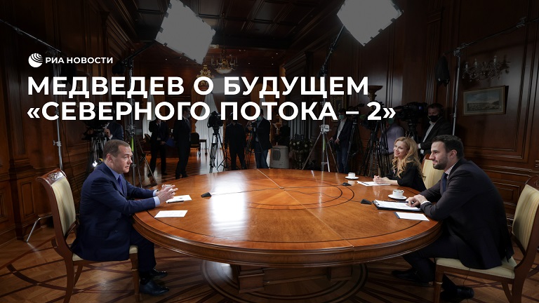 Медведев высказался о будущем 