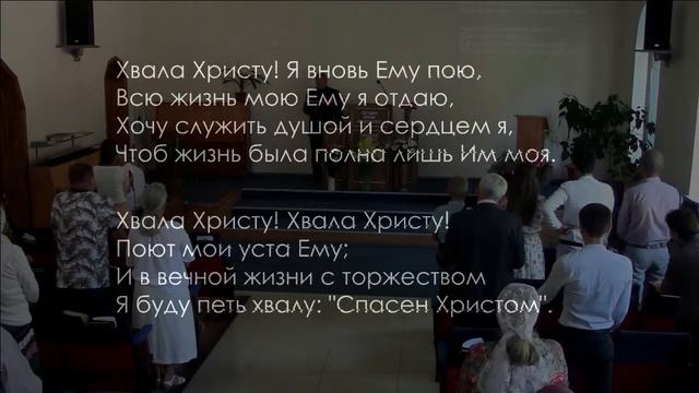 Утреннее Богослужение 8.08.2020 смотреть онлайн