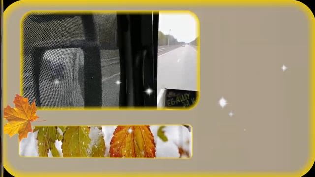 Доброго ноябрьского дня! Пожелание из рейса. смотреть онлайн