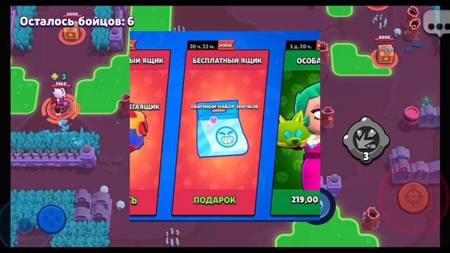 Новый пин пак?😱Подарки 🤩 смотреть онлайн