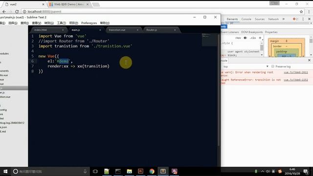 2 09 vue router—路由的过渡动画 смотреть онлайн