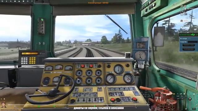 Trainz19. Карта Солнечная. Индустриальный МП. Работа на разрезе и на сортировочной горке смотреть онлайн