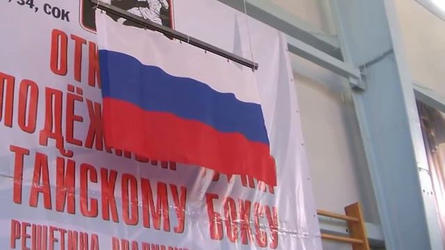 Гимн России 1 01 смотреть онлайн
