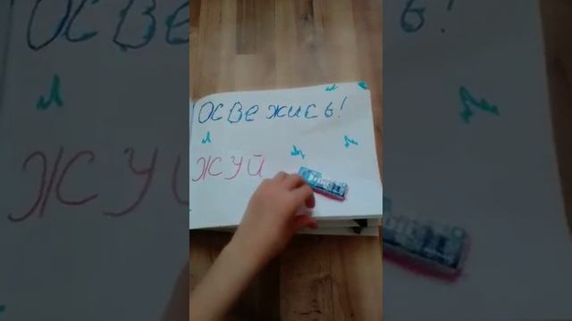 Подарок маме на День рождения смотреть онлайн