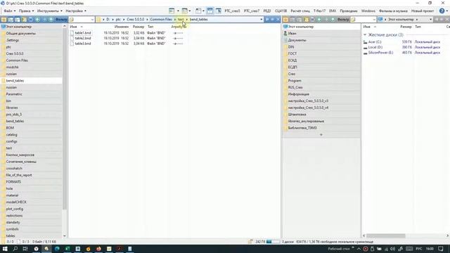 PTC Creo. Расчёт развёртки листовой детали. Таблицы гибки, Y-фактор и K-фактор. смотреть онлайн