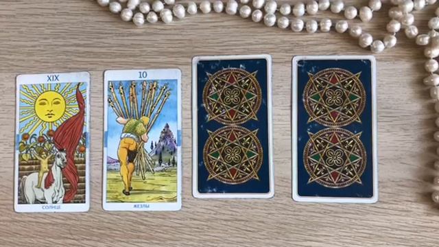 ЧТО ЖДЁТ ВАШИ ОТНОШЕНИЯ ДО КОНЦА ЛЕТА - перспективы в целом? ОНЛАЙН ГАДАНИЕ/ Школа Таро Golden Char смотреть онлайн