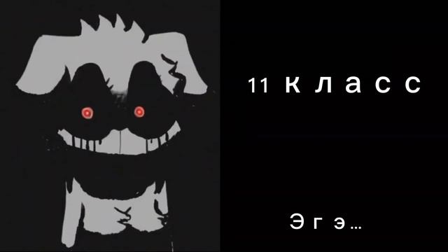 Твой класс (Белла) смотреть онлайн