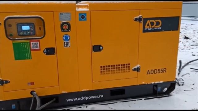 Дизель генератор 40 кВт ADD55R, установлен в фельдшерско-акушерском пункте (ФАП) с.Великий Двор смотреть онлайн