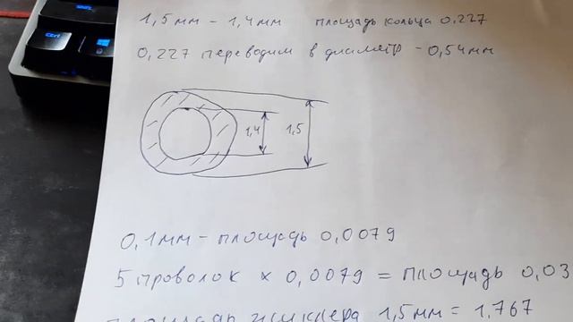про жиклеры смотреть онлайн