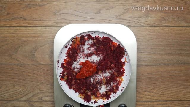 Икра из свеклы. Рецепт от Всегда Вкусно!.mp4 смотреть онлайн