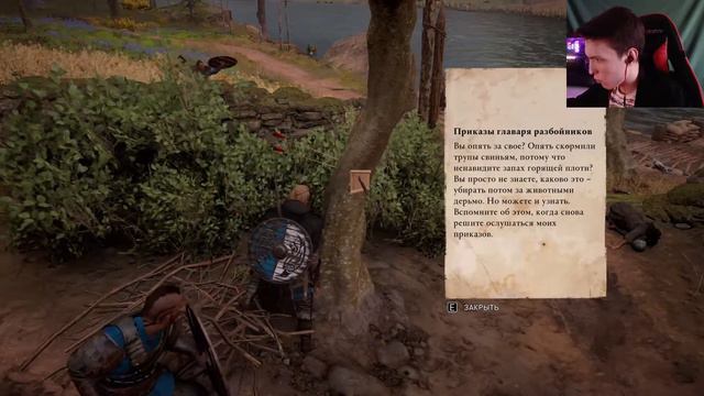 ОГРЕБАЕМ ОТ РЕВНИТЕЛЕЙ ► Assassin’s Creed Valhalla ► НА УЛЬТРАХ ► RTX 3080 ► #13 смотреть онлайн