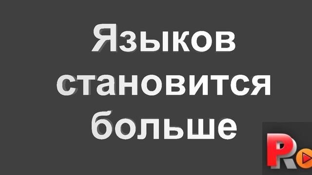 Смогу ли я научиться программировать? смотреть онлайн