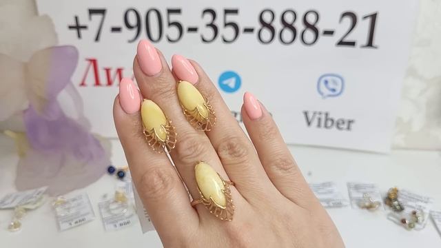 16.04.23 Распродажа янтарной коллекции. Янтарь Калининград. Серьги, кольца, браслеты, пусеты смотреть онлайн