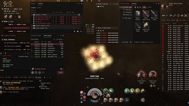 EVE-online Sansha Complex | Sansha Military Complex. Loki solo смотреть онлайн