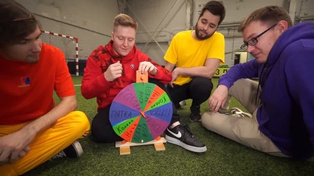 ПОПАДИ МЯЧОМ, ЧТОБЫ ПОЛУЧИТЬ ПРИЗ! смотреть онлайн