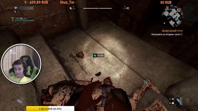 ?DYING LIGHT НАЧАЛО!|DYING LIGHT|ДАЙНГ ЛАЙТ| ?