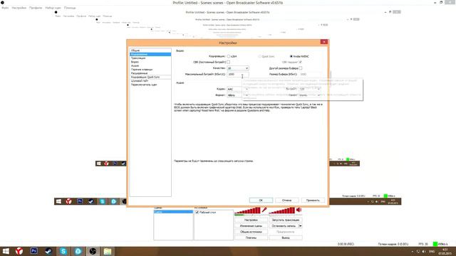 OBS|СКАЧАТЬ КАЧЕСТВО+БЕЗ ЛАГОВ В ИГРЕ! смотреть онлайн